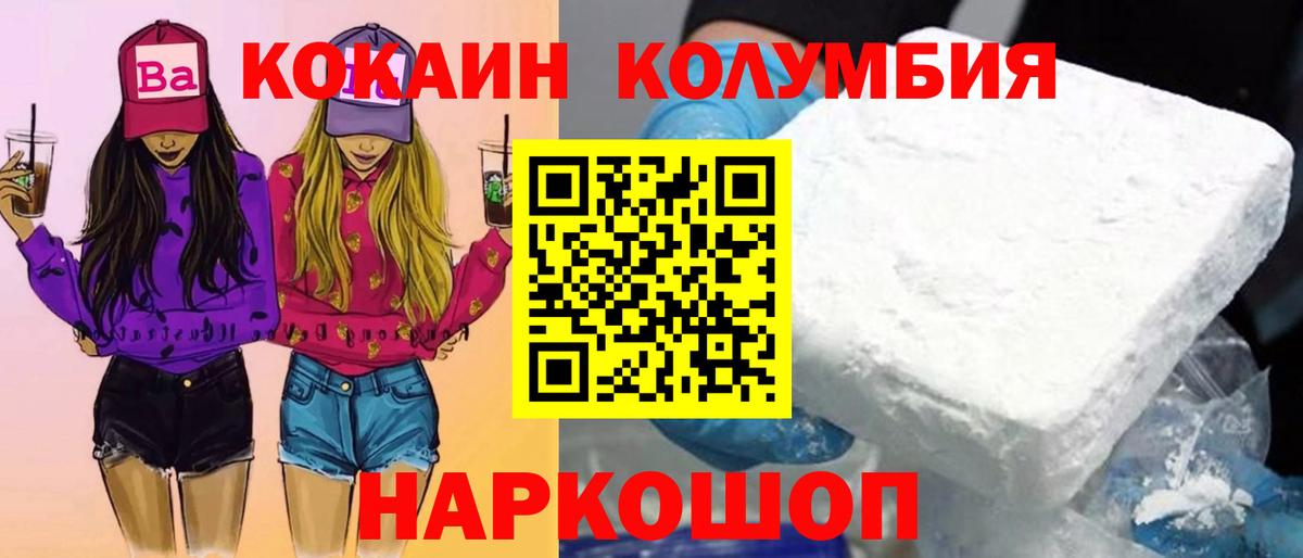 ГАШИШ  Вход с VPN  Улан-Удэ  Cocaine  Марихуана  Гашиш  Меф МЯУ МЯУ   Меф  Канабис 