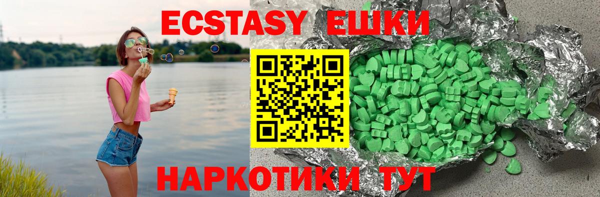 Улан-Удэ  сайты даркнета формула  Ecstasy Philipp Plein  Вход с VPN  Ecstasy louis Vuitton 