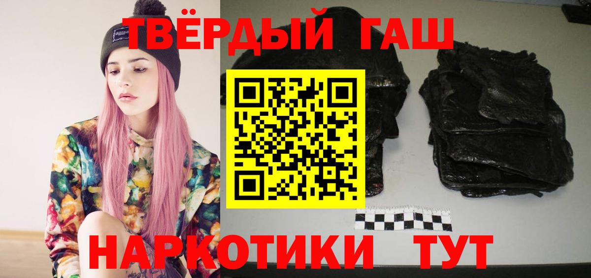 Гашиш индика сатива Улан-Удэ
