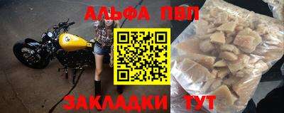 дурь Партизанск