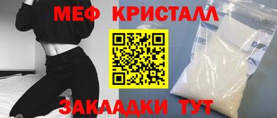 амф Пенза
