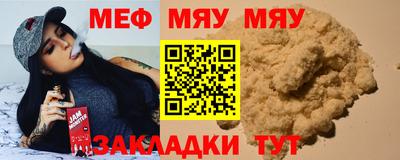 дурь Партизанск