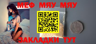 спайс Пушкино