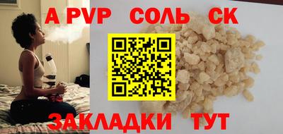 амф Пенза