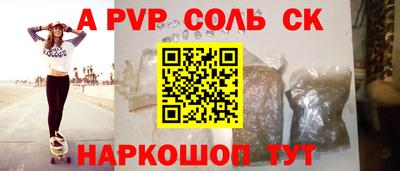 дурь Партизанск