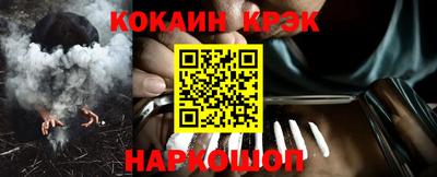 эйфоретик Пыть-Ях