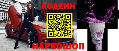 дурь Партизанск