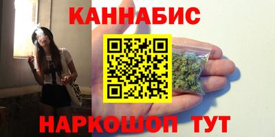 дурь Партизанск