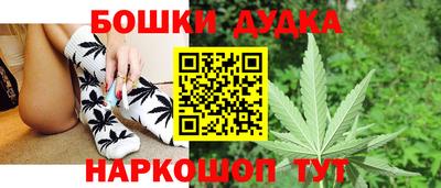 спайс Пушкино