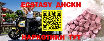 дурь Партизанск