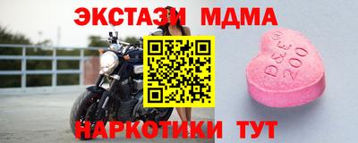 спайс Пушкино