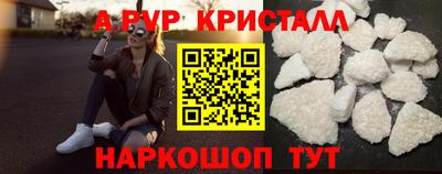 дурь Партизанск