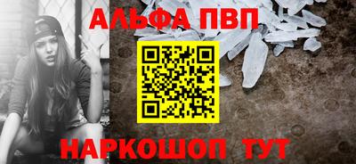 дурь Партизанск