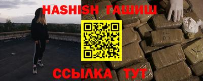 дурь Партизанск