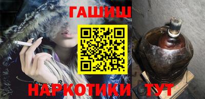 дурь Партизанск