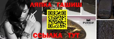 амф Пенза