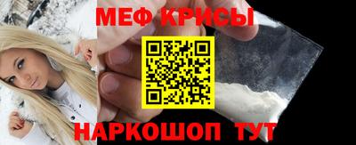 амф Пенза