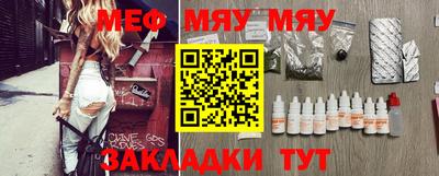 амф Пенза