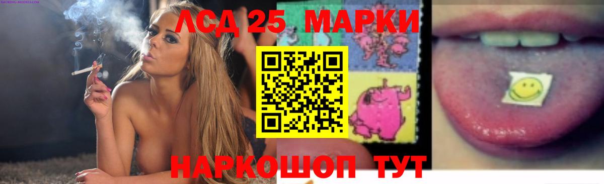 Лсд 25 экстази ecstasy  Вход с VPN  Улан-Удэ  Лсд 25 экстази ecstasy 