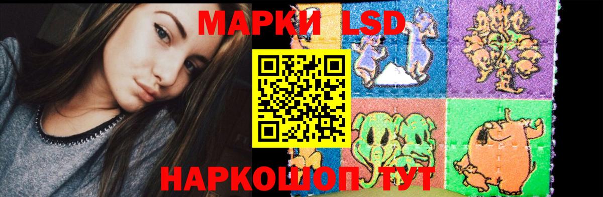 LSD-25 экстази ecstasy Улан-Удэ