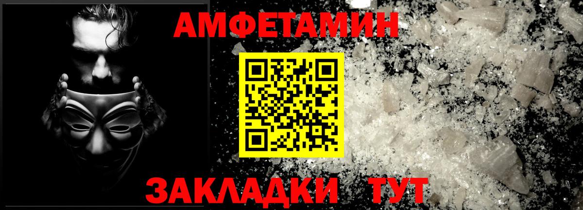 Улан-Удэ  МЕТАМФЕТАМИН винт  МЕТАМФЕТАМИН винт  Вход с VPN 