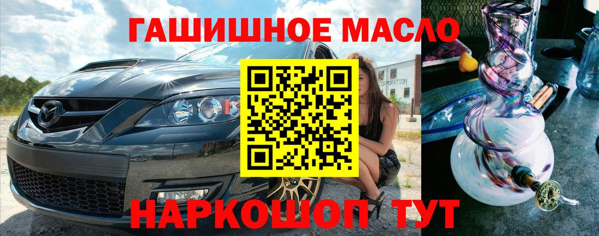 Улан-Удэ  ТГК вейп с тгк  Вход с VPN 