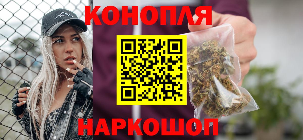 Бошки марихуана ГИДРОПОН  Вход с VPN  Каннабис гибрид  Канабис индика  Улан-Удэ 