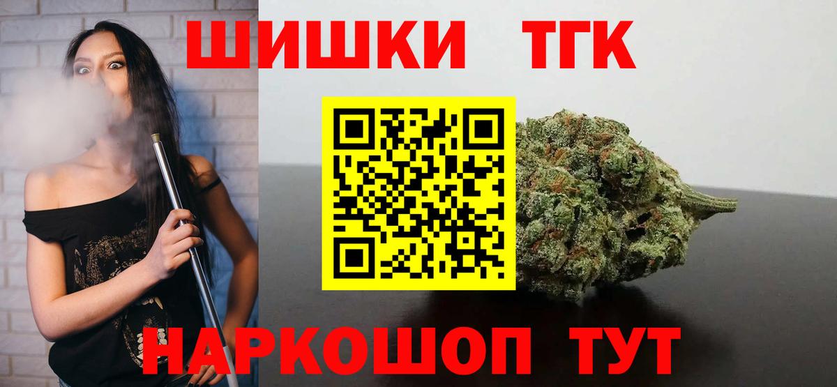 Каннабис тримм Улан-Удэ